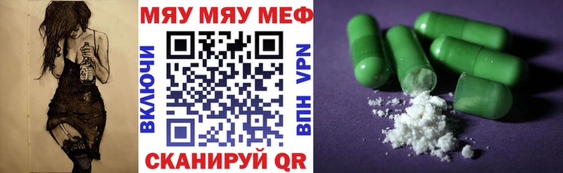дарнет шоп  Майский  МЯУ-МЯУ mephedrone 