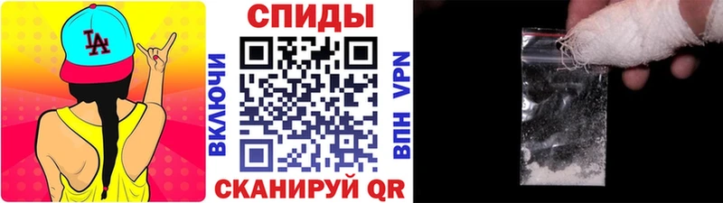 Первитин винт  где можно купить   Майский 