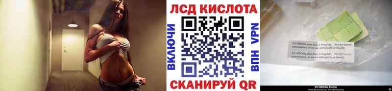 Марки NBOMe 1500мкг  Майский 