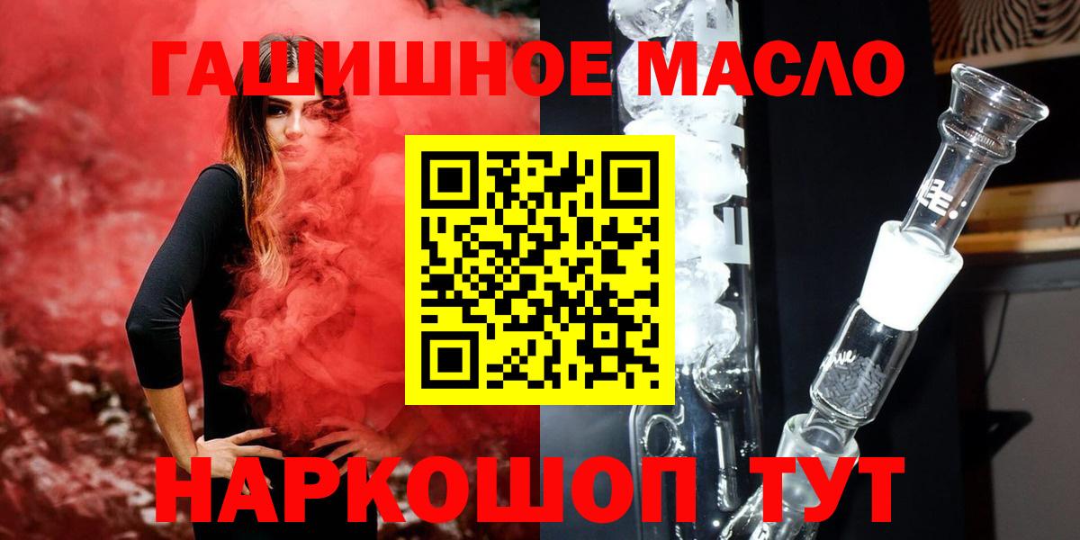 Майский  Дистиллят ТГК Wax  Вход с VPN 