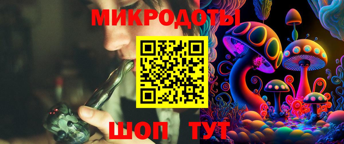 Псилоцибиновые грибы прущие грибы  сколько стоит  Майский  Вход с VPN 
