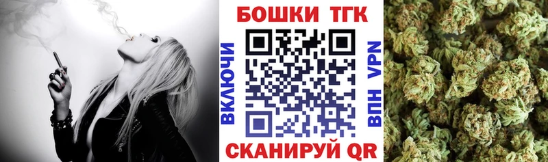блэк спрут ONION  Майский  Бошки марихуана марихуана  как найти  