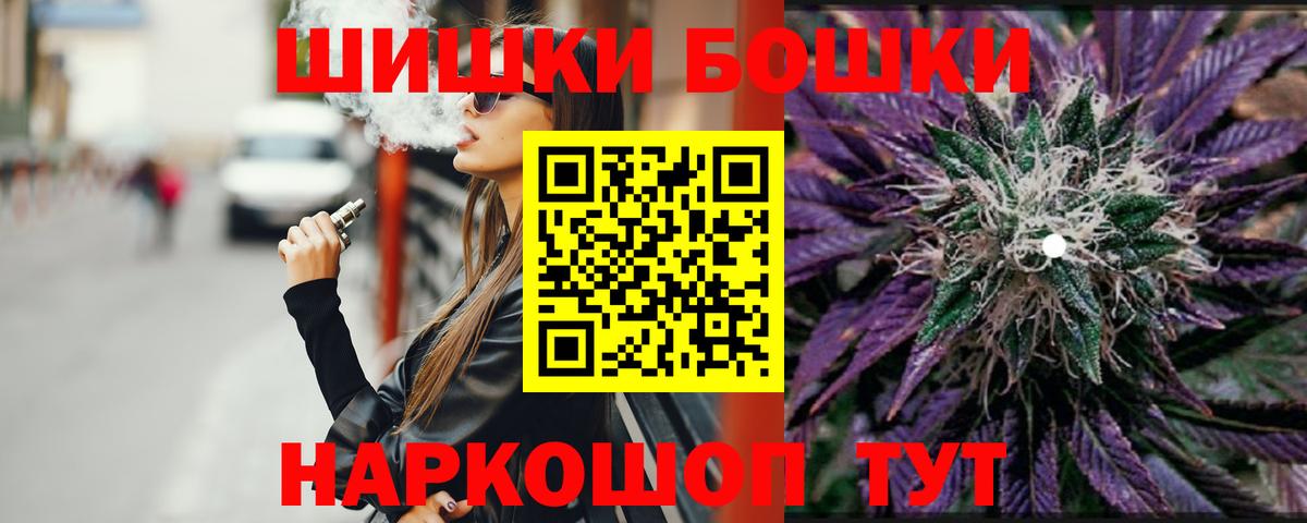 Марихуана марихуана  Вход с VPN  Майский  Бошки Шишки MAZAR  Шишки марихуана LSD WEED 